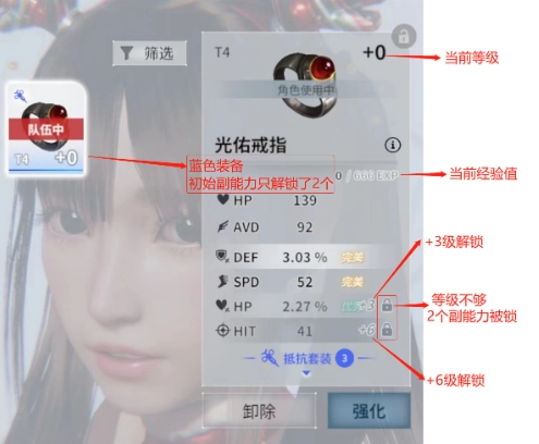 欲神幻想官方版