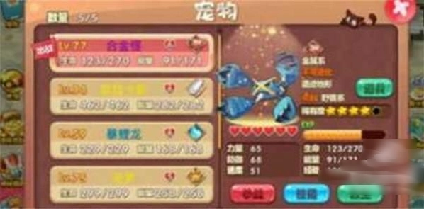 口袋妖怪星空版安卓版