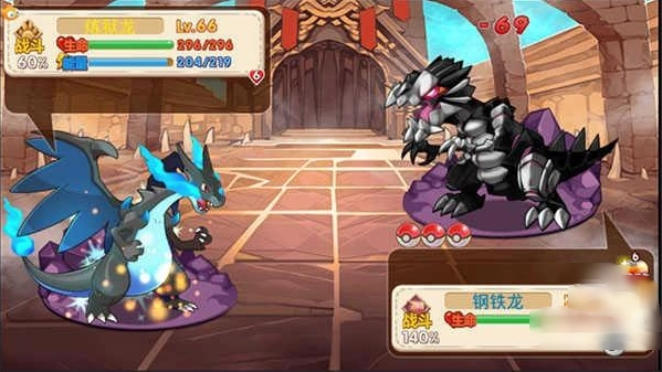 口袋妖怪星空版安卓版
