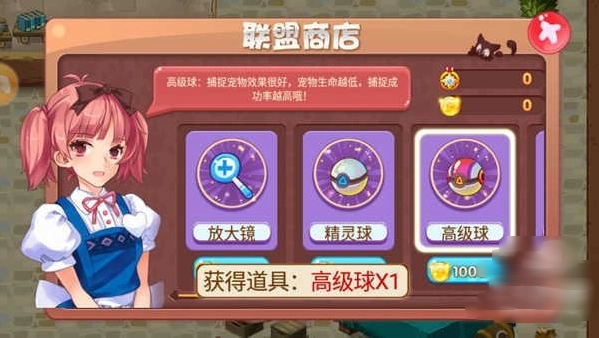 口袋妖怪星空版安卓版