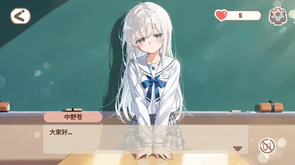 恋爱碎片最新版