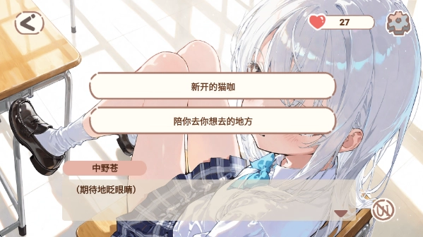 恋爱碎片最新版
