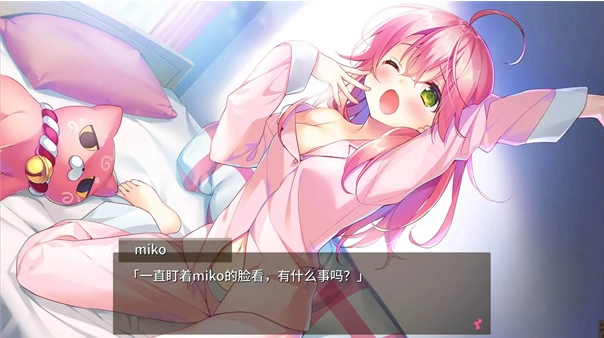 樱色dreamer汉化版官网版