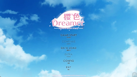 樱色dreamer汉化版官网版