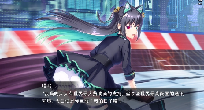 LUNARiA官方版