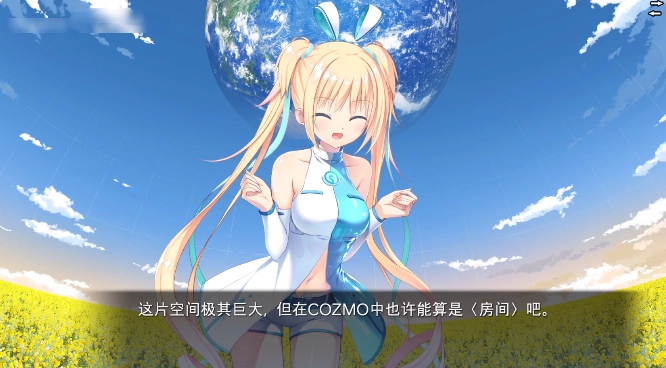LUNARiA官方版