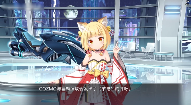 LUNARiA官方版