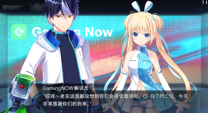 LUNARiA官方版