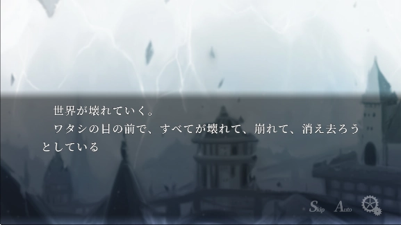 Ewig第一章永恒游戏官方版下载