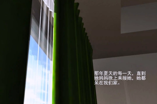 阳光下的真实手机移植版下载