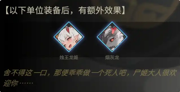 初期核心出装4
