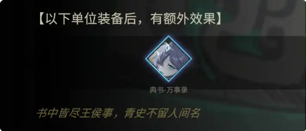 初期核心出装6