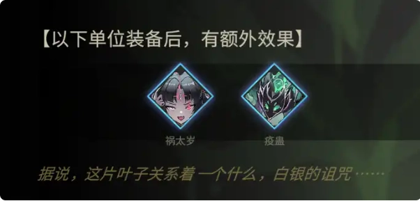 初期核心出装7