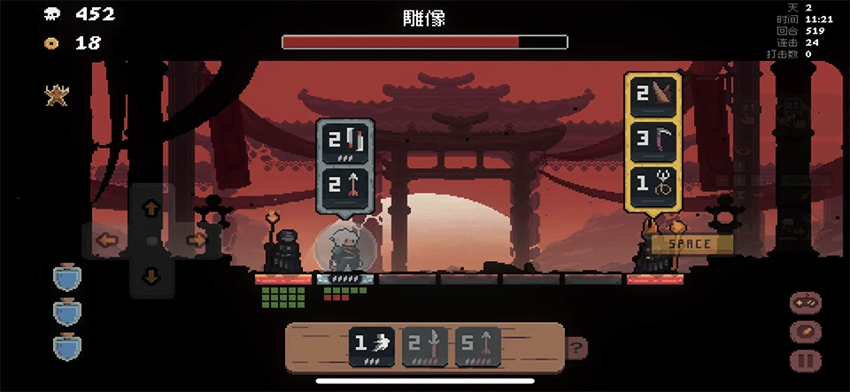 游戏攻略截图5