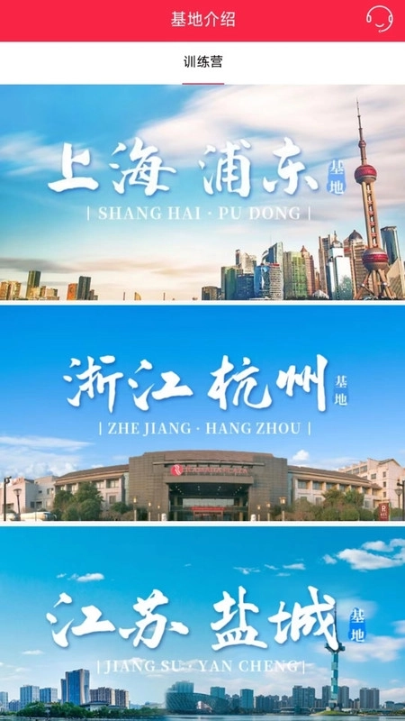 魔瘦减重4