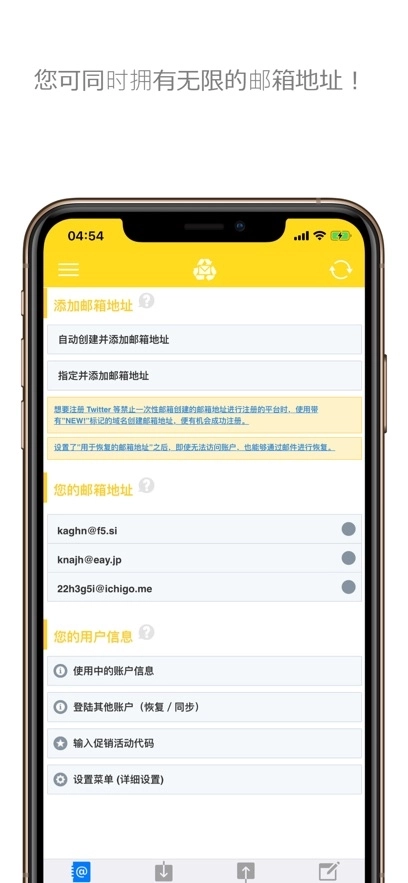 一次性邮箱gmail安卓版下载