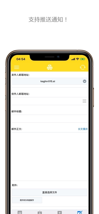 一次性邮箱gmail安卓版下载