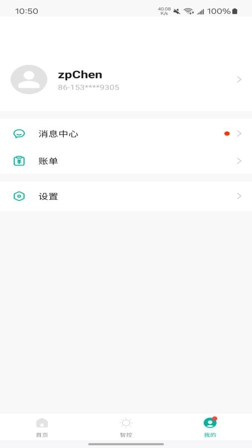 鸿雁智公寓2
