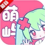 萌屿