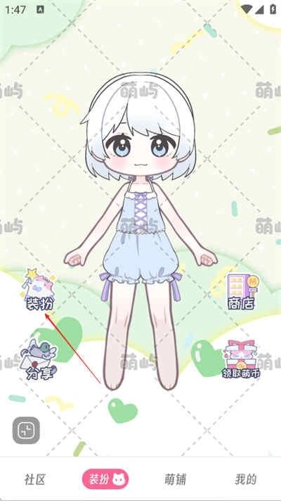 萌屿正式版下载