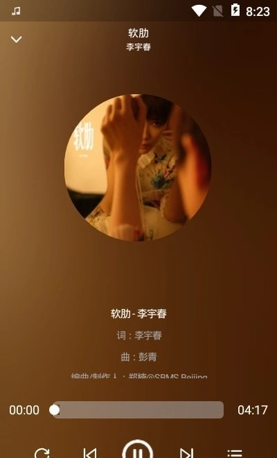 熊猫音乐