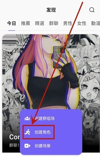 Rochat软件正版安装下载