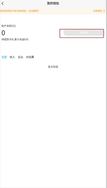 猴吉吉师傅端