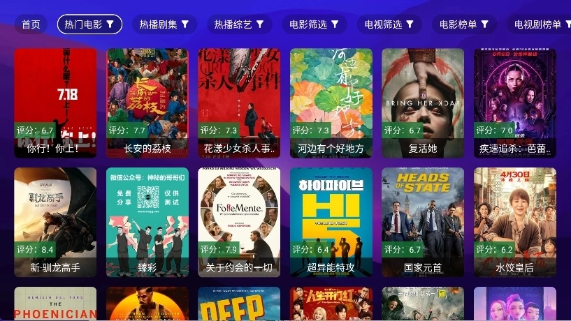 搜片com2