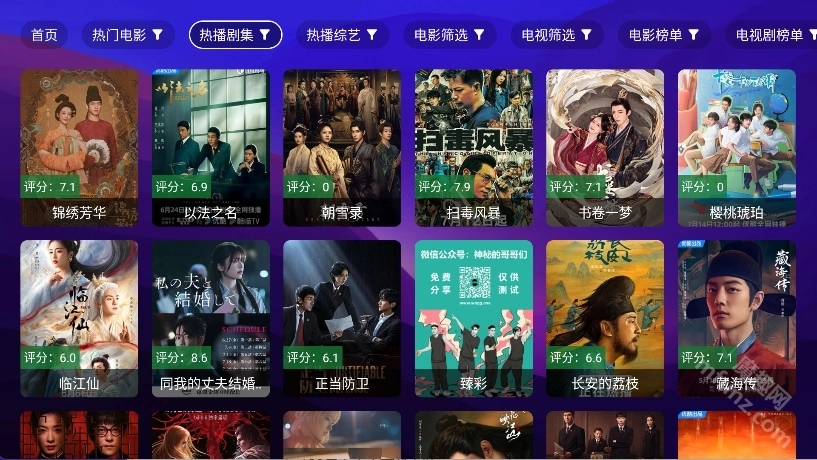 搜片com官网版下载