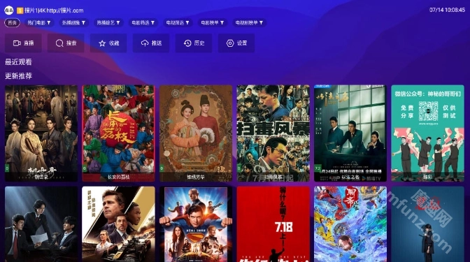 搜片com官网版下载