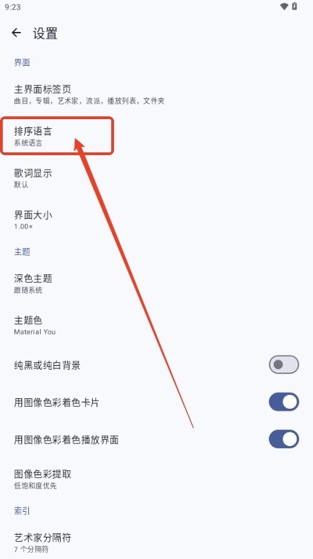Phocid官网版下载