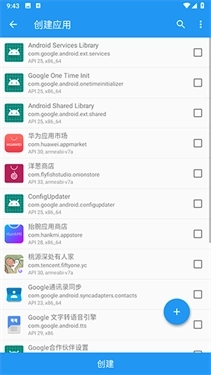 太极神器手机版软件下载