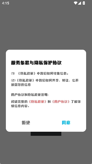 Apk管理器安卓版app下载