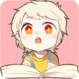 一耽漫画正版