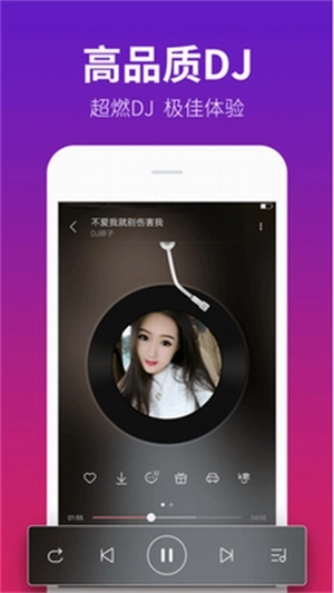 西西音乐网原创dj舞曲