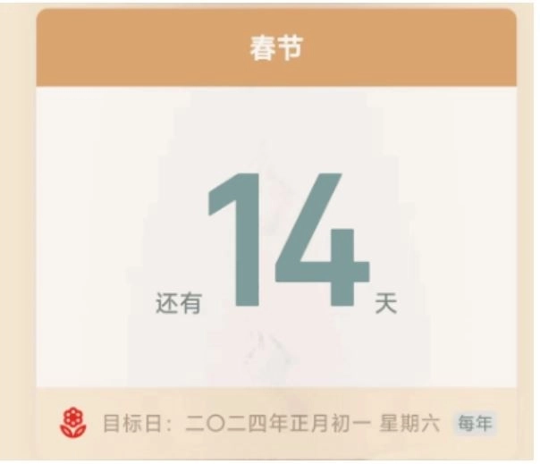 时间印记