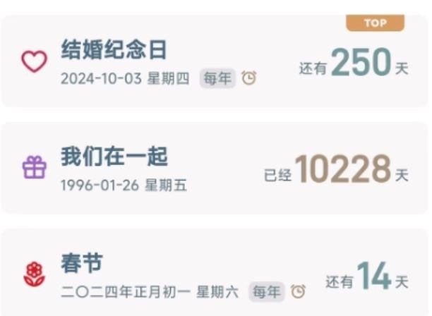 时间印记