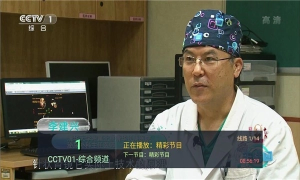 HKTV香港电视直播安卓版下载
