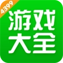 4399游戏盒手机版