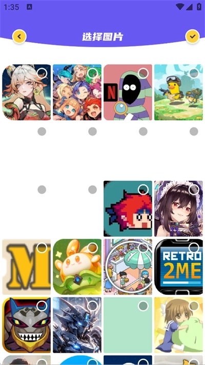 remove抠图手机版安卓下载