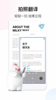 百度翻译精简版安装下载