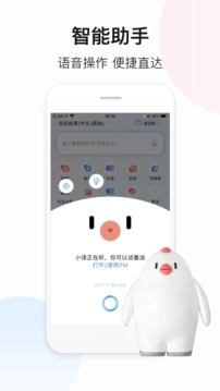 百度翻译精简版安装下载