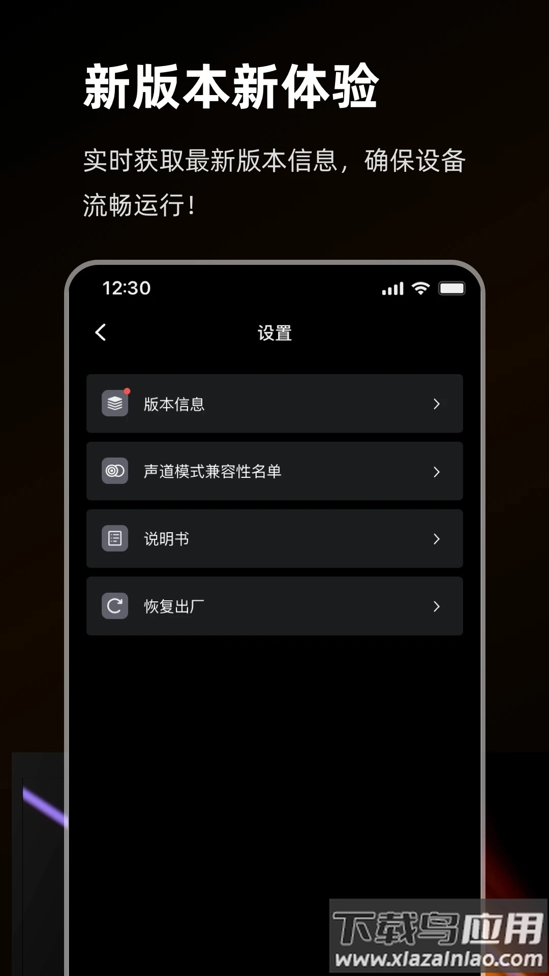 猛玛音频2