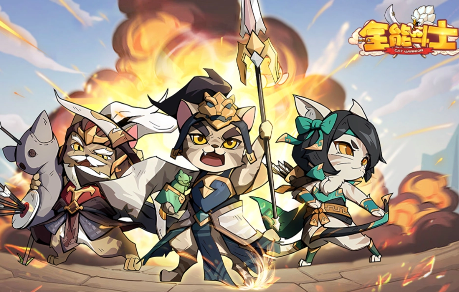 全能斗士