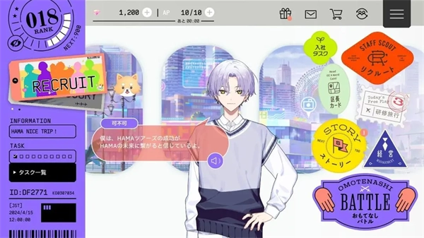18trip汉化版-18trip最新版-18trip官网版-18trip游戏合集