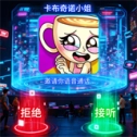 女友电话来了汉化版-女友电话来了最新版-女友电话来了中文版-女友电话来了游戏合集