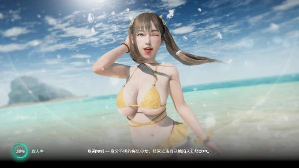 欲神幻想3