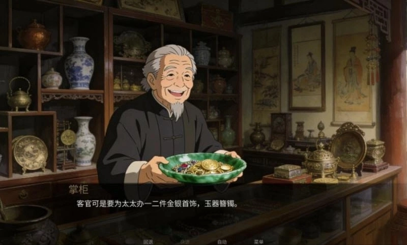 幽寺倩魂手机版下载