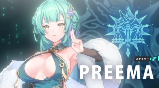 星陨计画ark recode1