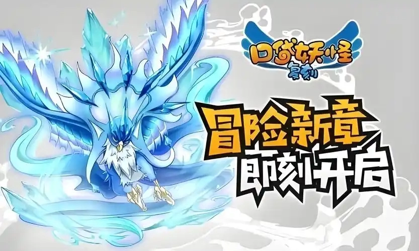 口袋妖怪复刻版本大全